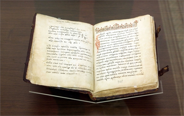 Честит празник! Днес е Денят на народните будители